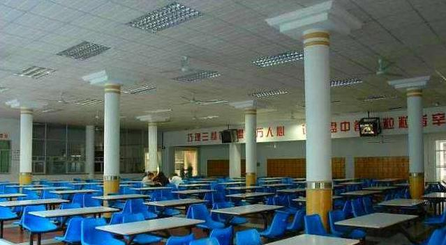 四川核工业工程学校宿舍条件