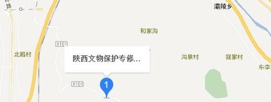 陕西文物保护专修学院地址在哪里