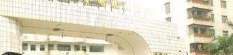 南宁水电技工学校