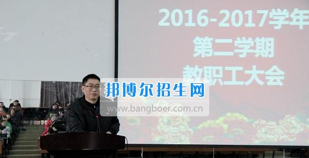眉山科学技术学校