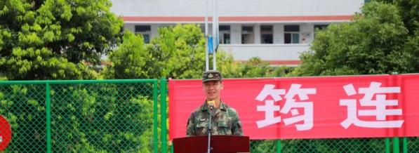 四川筠连中学