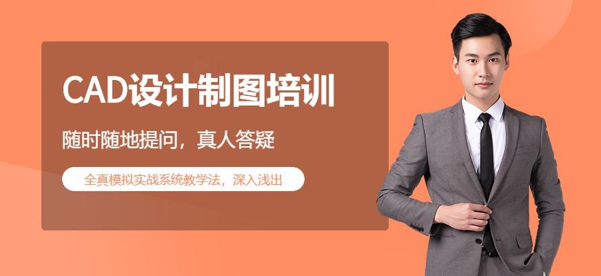 西安CAD哪个好
