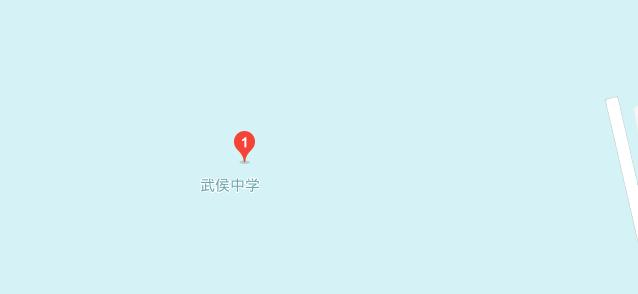 勉县武侯中学地址在哪里