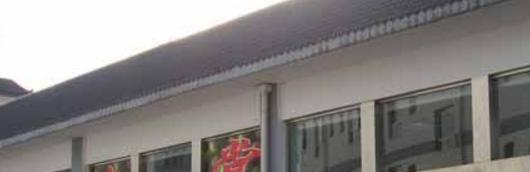 崇州市怀远中学