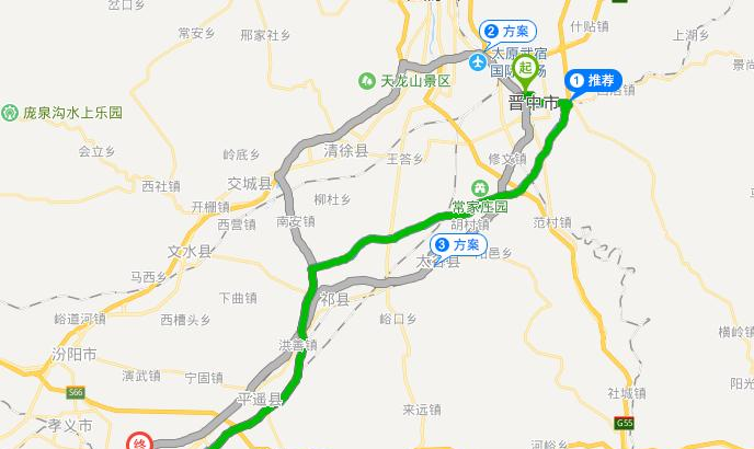 介休联华电子职业学校地址在哪里