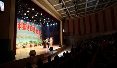 巴东县高级中学国际部