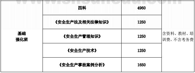 學(xué)爾森11111111111111111111