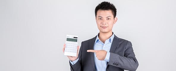 中级会计