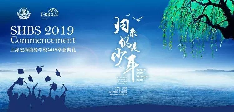 毕业典礼.jpg