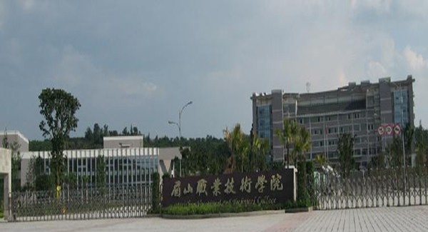 贵州人民医院护士学校