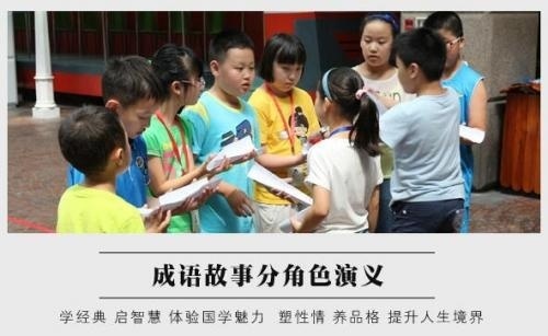 博雅青少年国学经典领袖营