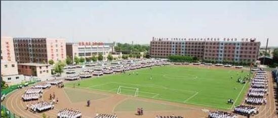 平坝高级中学2019年学费、收费多少