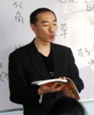 岩田健一