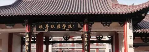 北京拔萃雙語學校2023年招生政策