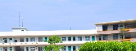 重庆第二财贸学校