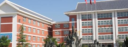 平凉理工中等专业学校