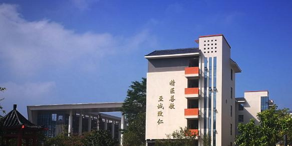 惠州卫生职业技术学院