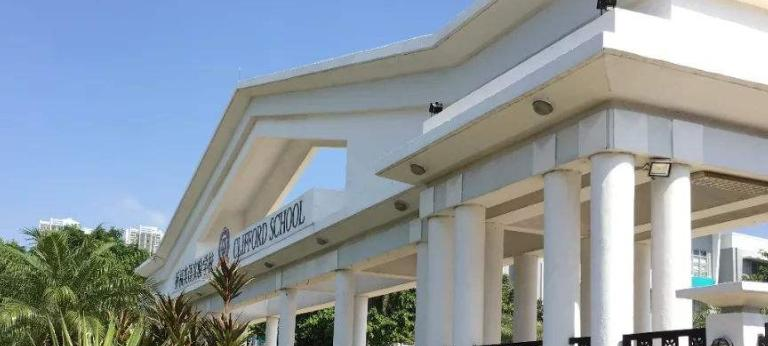 广州国际学校( 祈福英语实验学校)初中部2020年招生计划