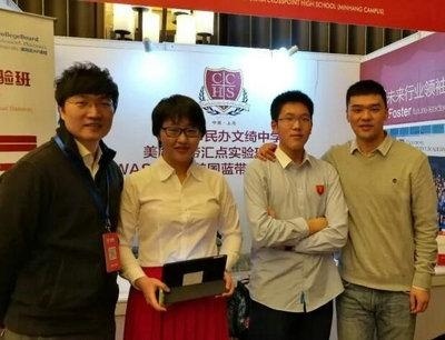 美国蓝带汇点国际高中西藏项目国际教育展宣传活动纪实