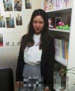 高佩佩