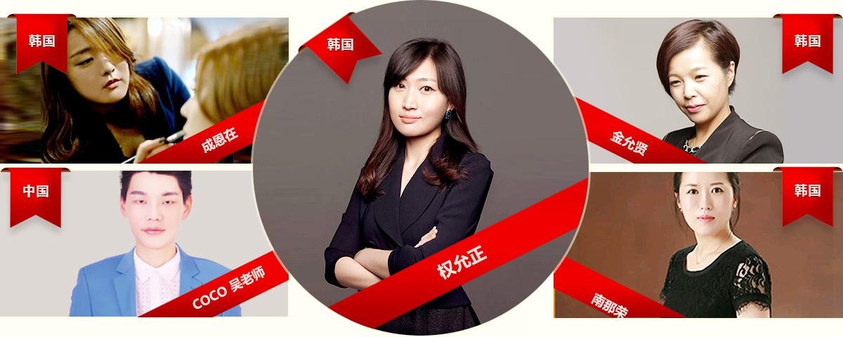 深圳半**纹绣培训班师资图片