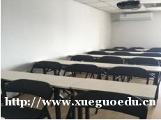 上海军奕服务培训中心教室环境