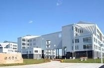 东北大学网络教育学院