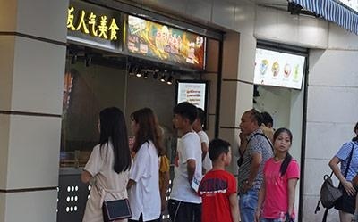 上门带店支持