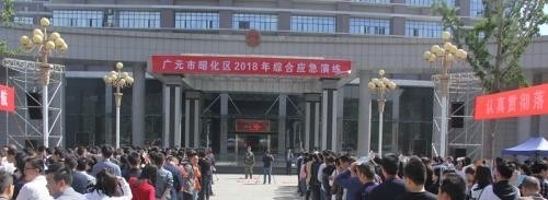 广元昭化区职业高级中学