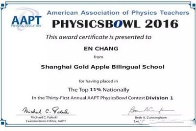 美国Physics Bowl高中物理竞赛考点学校