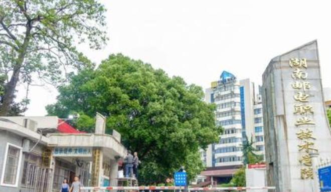 截图20200401142440