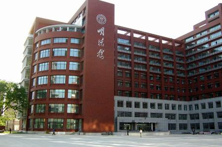 中国人民大学明德楼