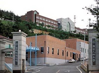 东亚人才大学