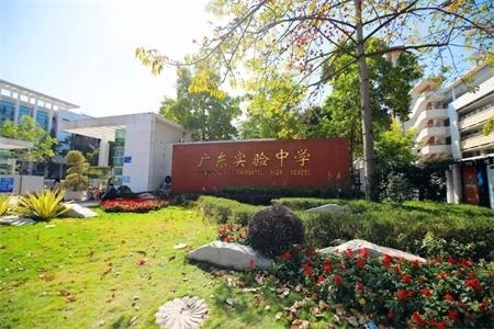 省实AP国际课程
