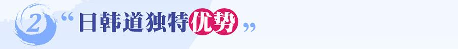 日语培训 日语考试培训班