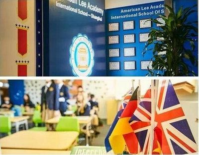 美国LeeAcademy国际高中2018奶奶1月招生说明会通知