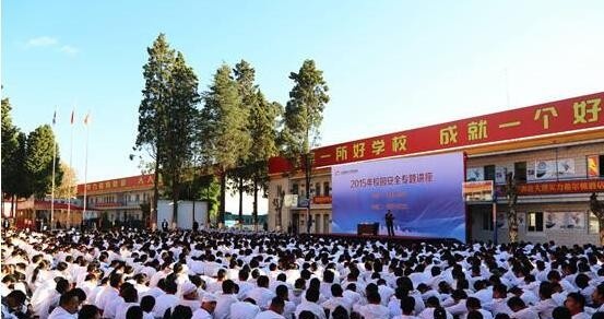 云南新东方烹饪学校