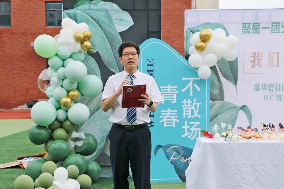 盛华碧桂园中英文学校