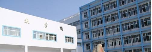 建始中等职业技术学校