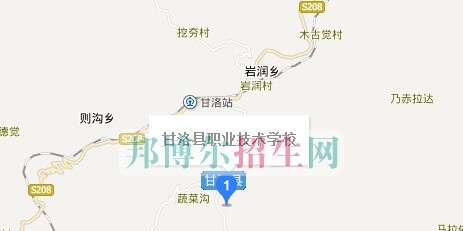 甘洛县职业技术学校