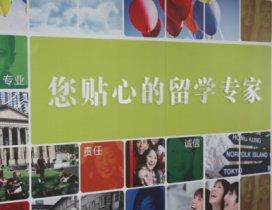 南京新东方前途出国