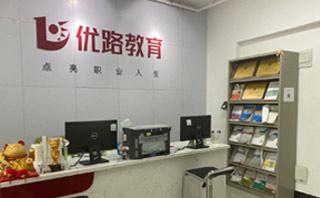 惠州优路教育