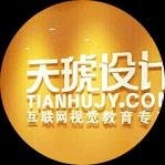福州天琥设计LOGO