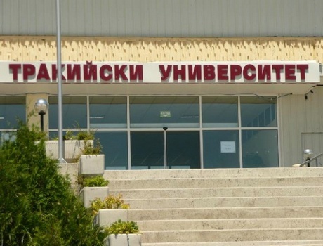 旧扎果拉色雷斯大学