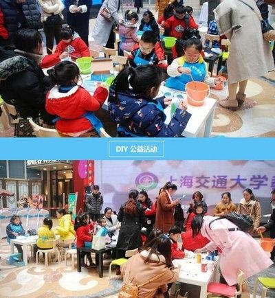 湖州帕丁顿双语学校"童"舟共济、齐心"鞋"力公益活动现场