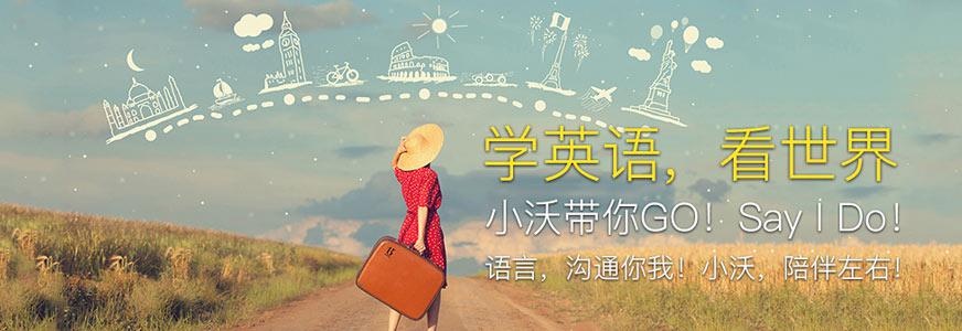 南昌sat培训机构