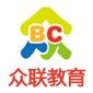 天津众联教育
