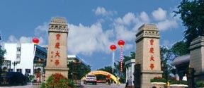 2022 重庆大学全国排名（重庆大学历年全国排名）