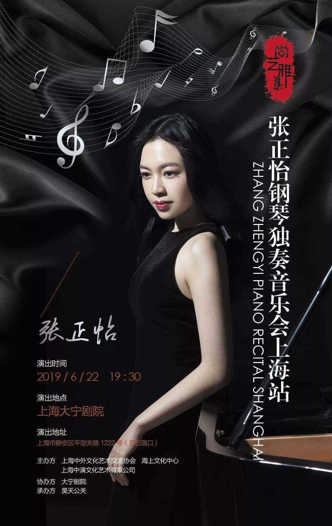 钢琴独奏音乐会.jpg