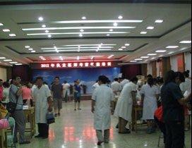 石家庄金鹏教育